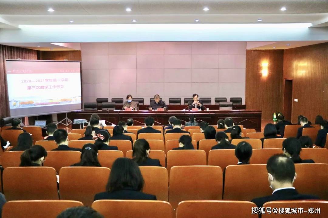 2020年所有财经院校_2020中国财经类大学TOP20,除两财一贸还有好大学!(2)