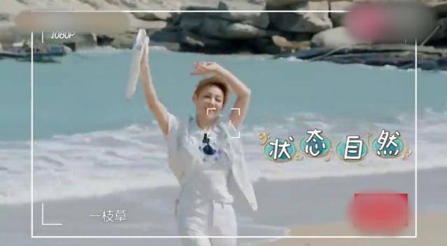“浪姐”交际圈再显深意，孟佳拍视频全程围绕