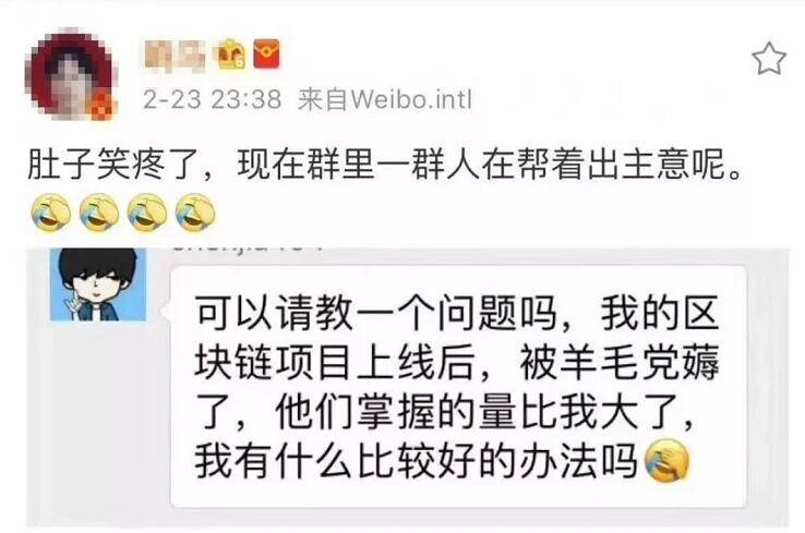 原创最新消息！本色世界已经崩盘卷款跑路，后台数据清零删除，公司已经楼去人空！