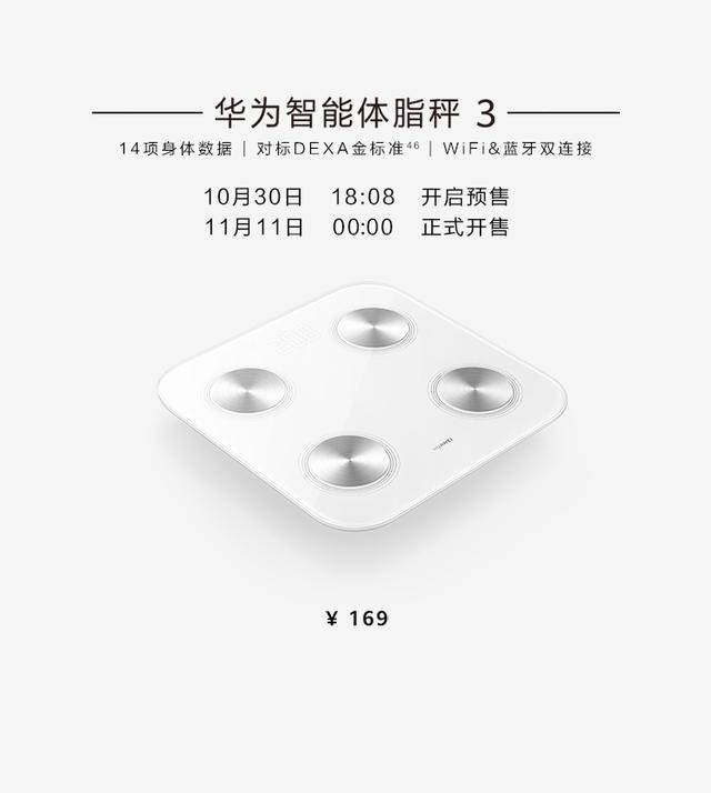 Mate|4999元起，华为Mate40系列正式开售