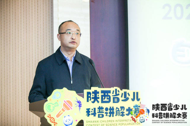 消息资讯|2020年陕西省首届少儿科普讲解大赛完美收官