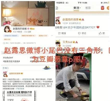 被于正两次点名被肖战粉diss!碰瓷赵丽颖点宋茜黑