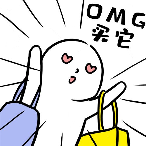 哪里买酒能薅羊毛 0e5ed40144304057849311fc79533726.gif