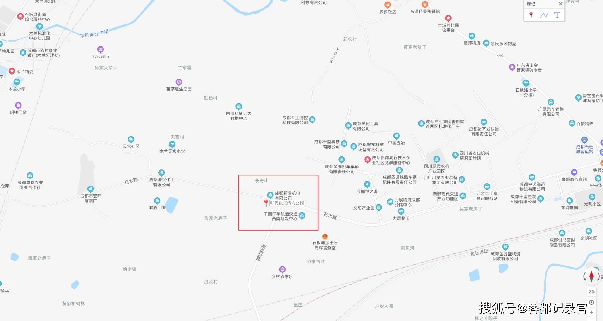 新都石板滩人口_新都石板滩最新规划图