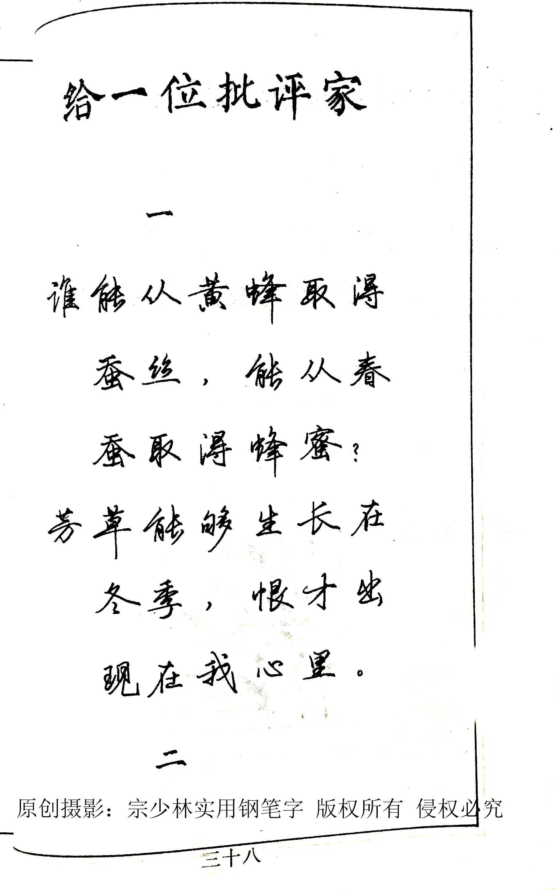 萍字的美好诗句 42b803ce22494f1486e6f0d971d8ca3a.jpeg