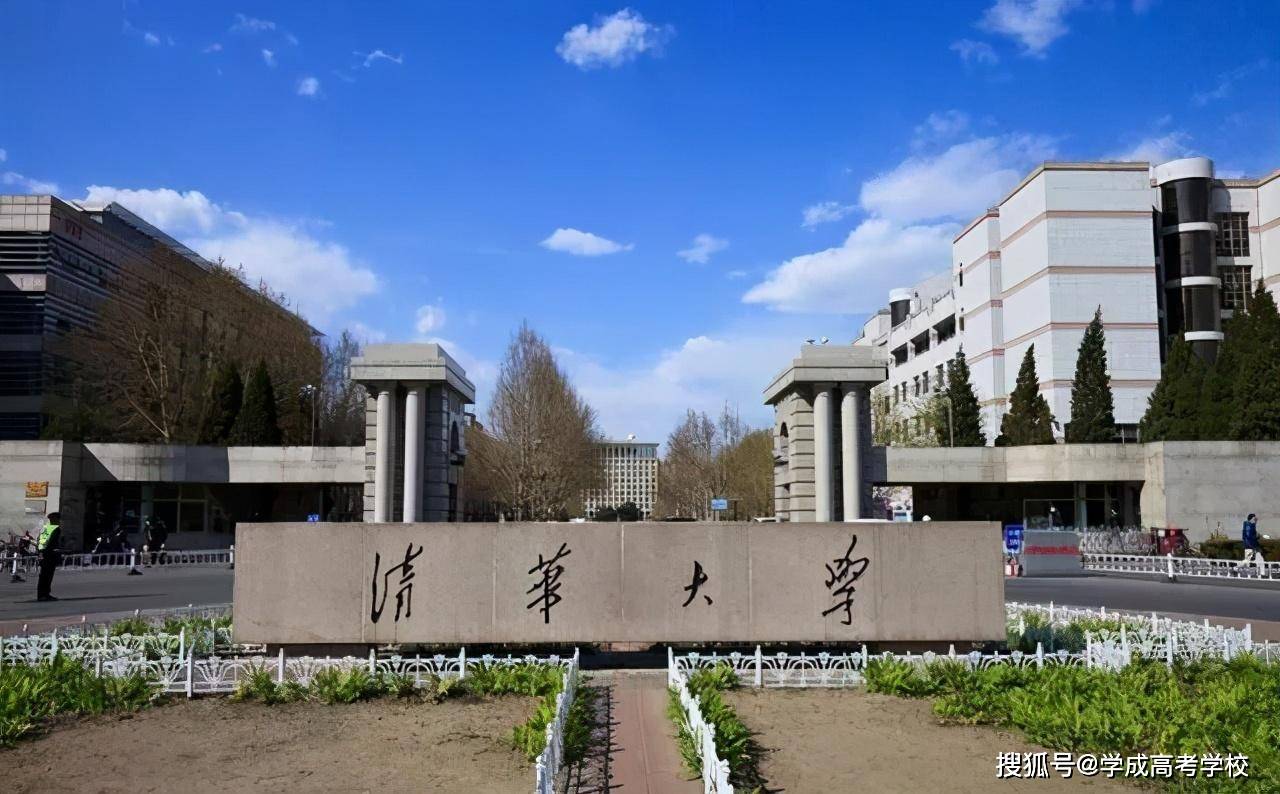 清华大学校门