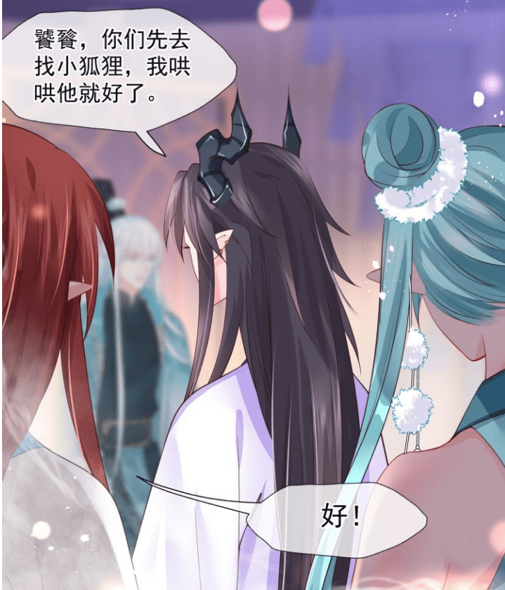 魔尊要抱抱:夜漓"拒绝"混沌,魔尊黑化了!梵魈情况似乎