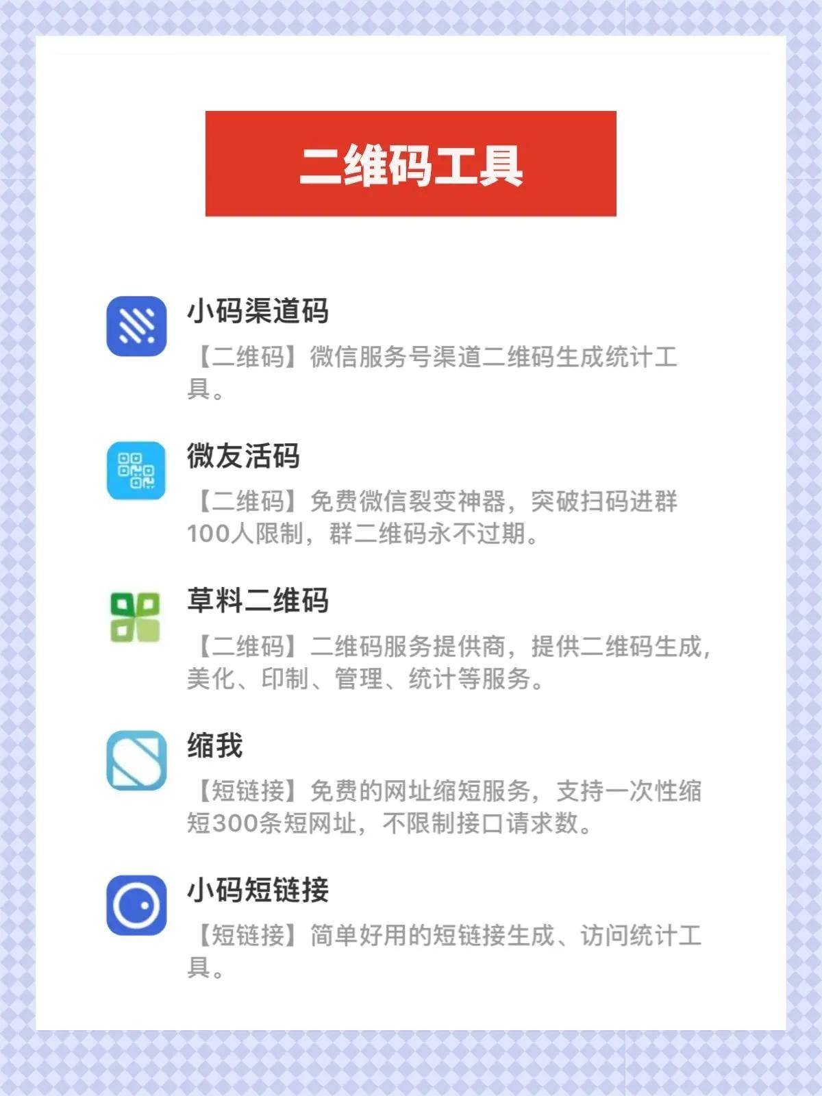 微信接码注册要多少钱一个