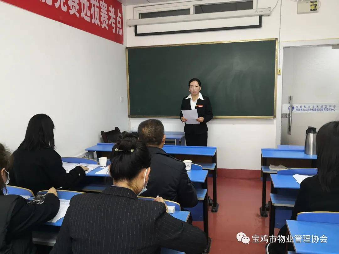 实有人口管理员面试内容_实有人口管理员工服
