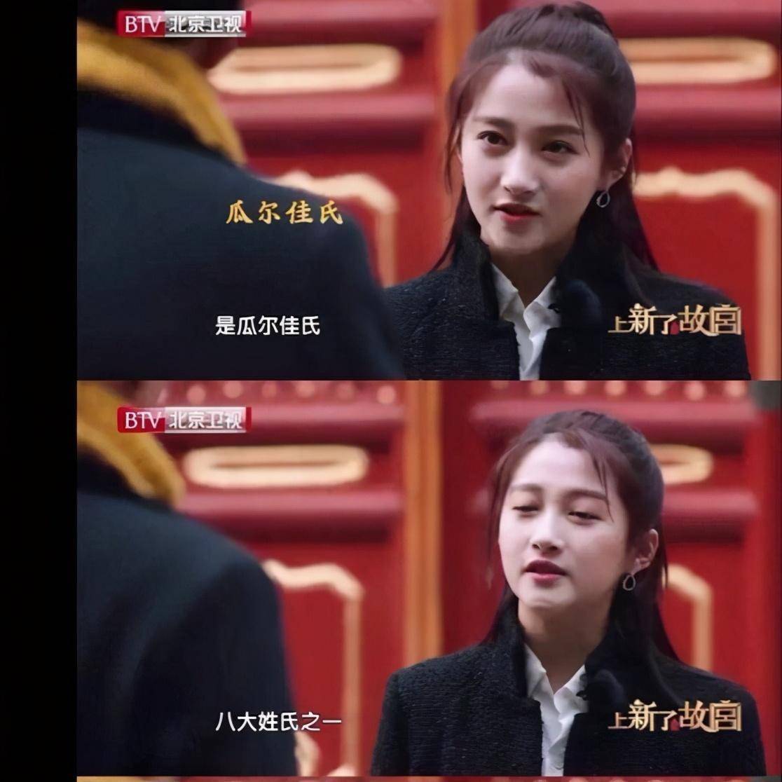 关晓彤:我是在逃格格毕竟是瓜尔佳氏的后人,的确是格格本格了