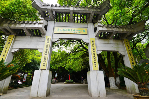 公园|游定海鸦片战争遗址公园,忆往昔惨烈战场