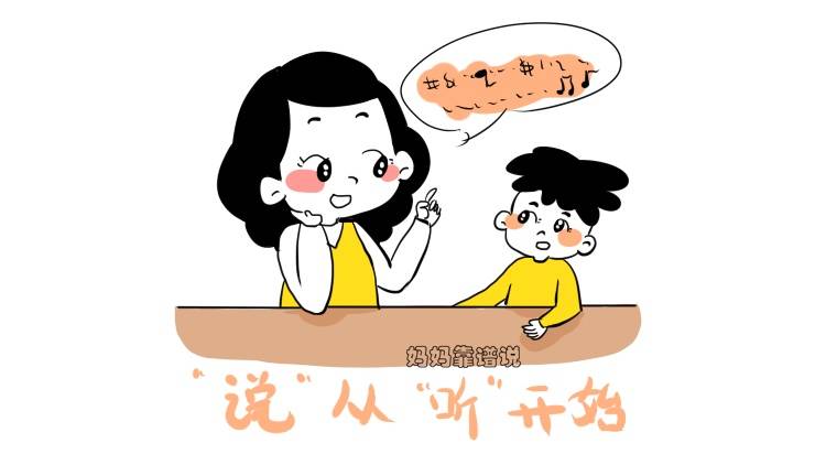 少说话多睡觉 a2af23702da34acc8ad294f6b5951d3b.jpeg