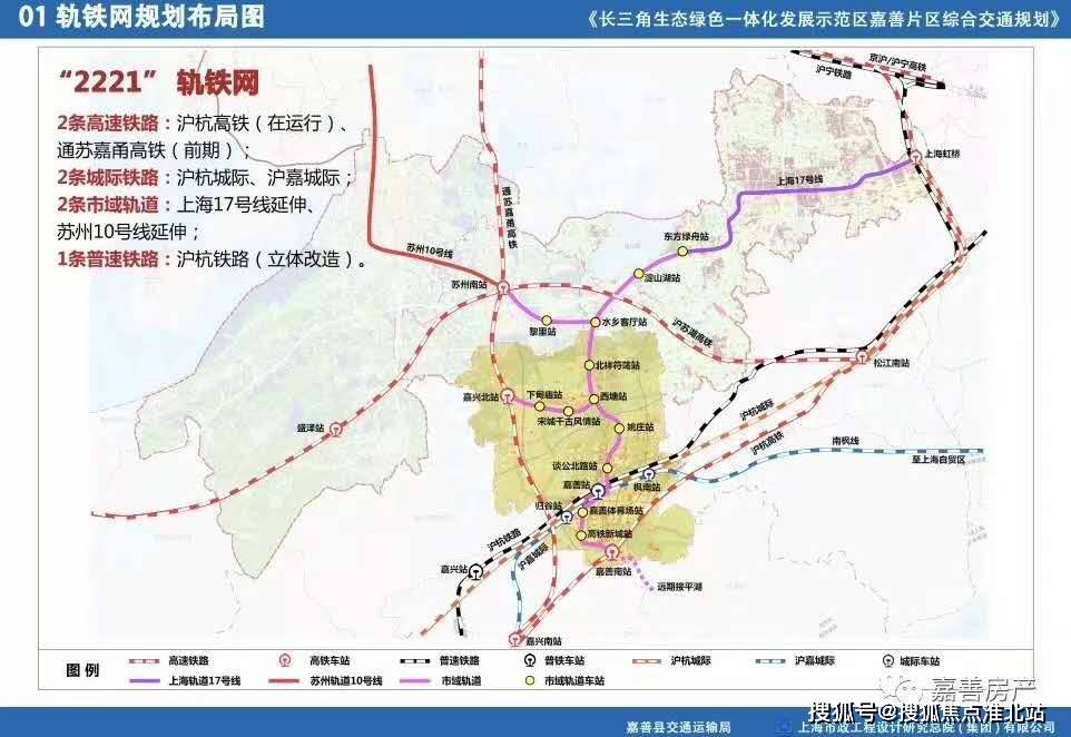 2021嘉善县经济总量_经济图片