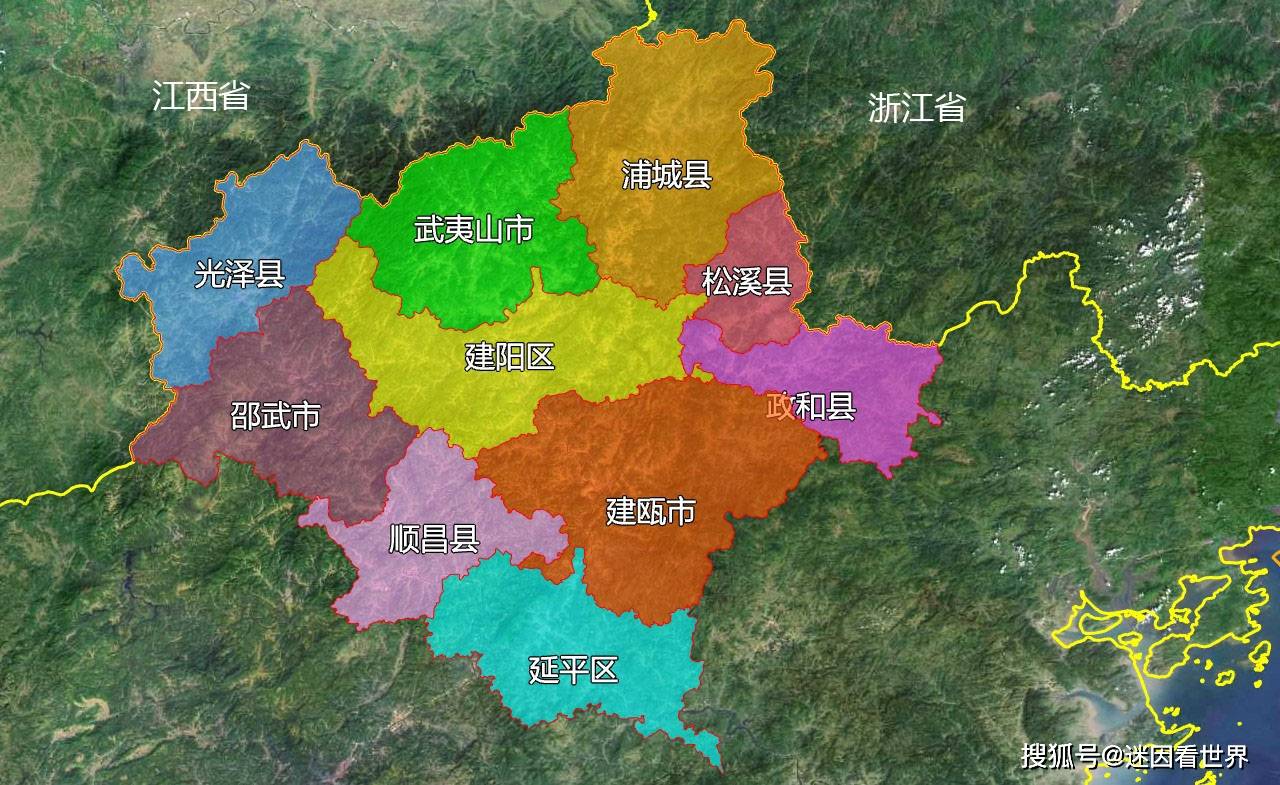 12张地形图,快速了解福建省南平市的10个市辖区县市
