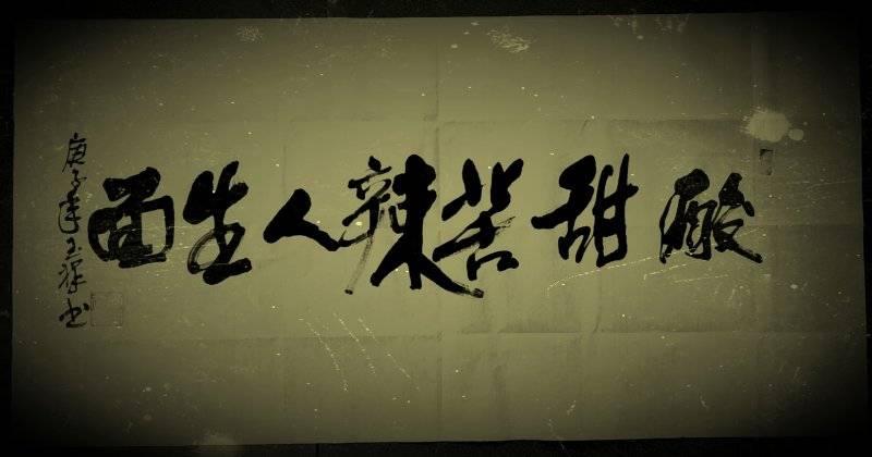 山城重庆  老味道  盖碗茶  爱心茶  重庆“茶客”  重拾快乐时光|山城重庆的老味道：盖碗茶成了爱心茶 重庆“茶客”重拾快乐时光