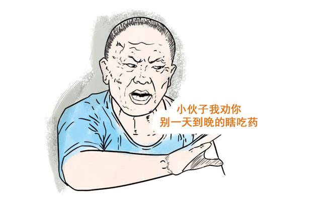 血脂怎样形成的 fe8dd26f9c4749eca2844c1af2afdf93.jpeg