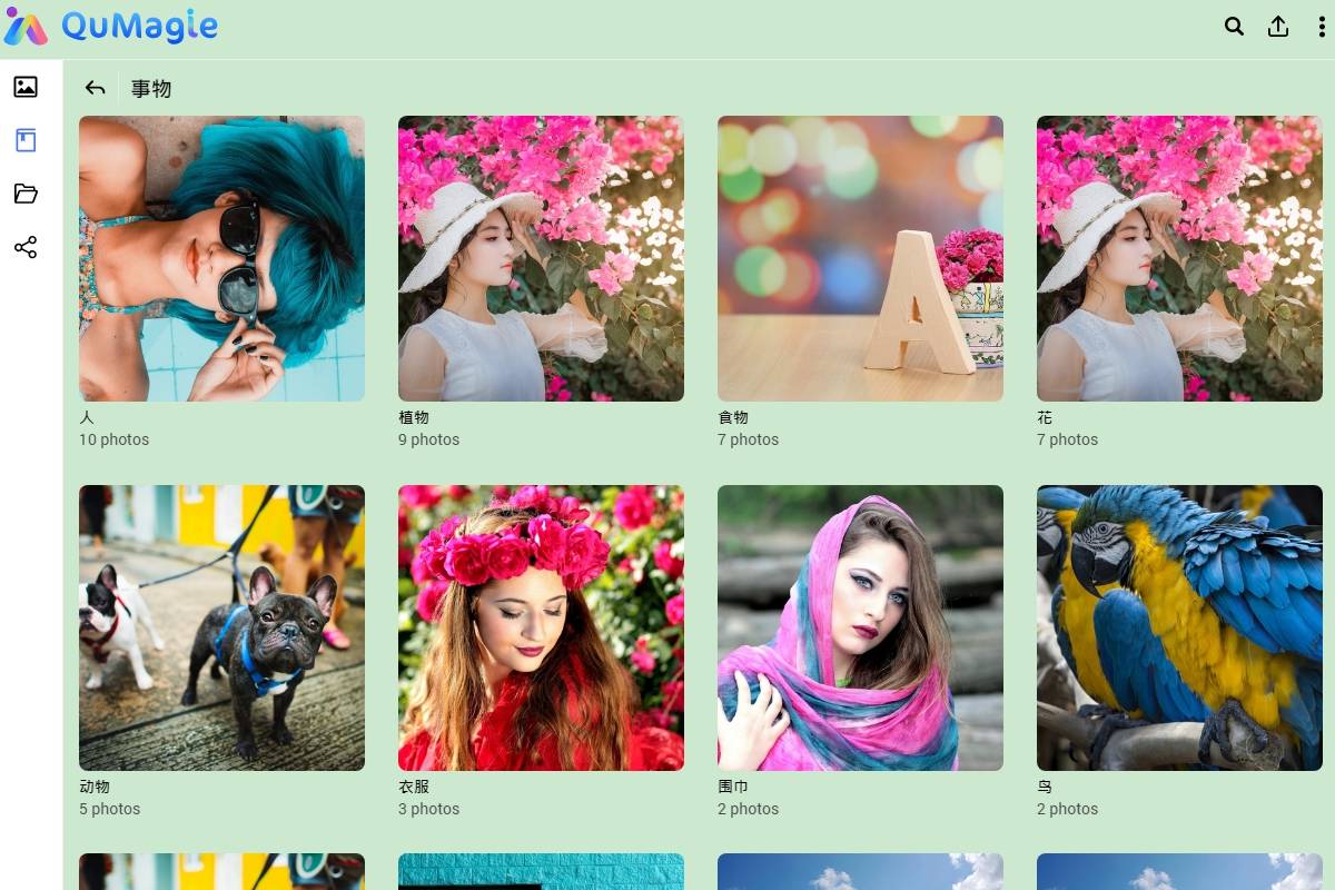 换新NAS也可以如此简单——威联通TS-451D系统迁移