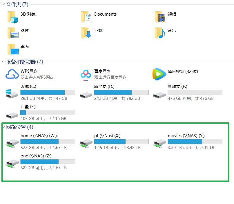 换新NAS也可以如此简单——威联通TS-451D系统迁移