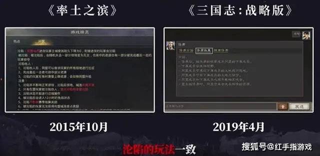 游戏|网易“手撕”阿里！到底是抄袭还是借鉴？