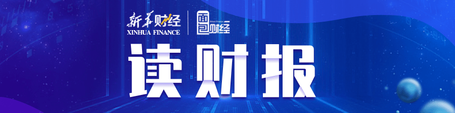 股份|【读财报】10月份重要股东增减持动态：增减持金额环比均降逾八成