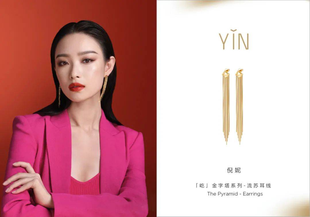 范主|我买了又买的千元金饰珠宝，简约高级职场必备！