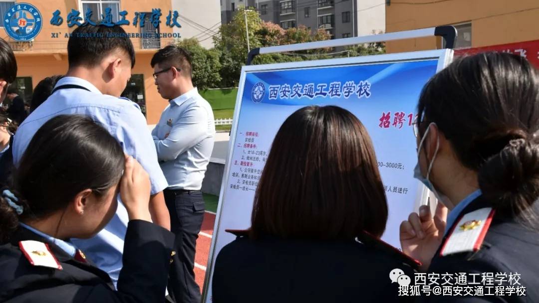 2020年专科铁路学校_真相2020年西安铁路学校的就业事实报道