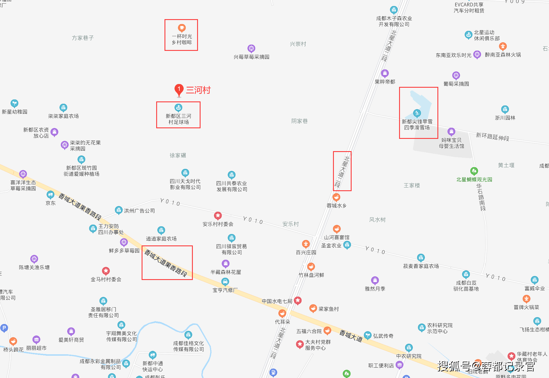 新都斑竹园街道文旅项目—香城乡村理想研究与体验中心改建_手机