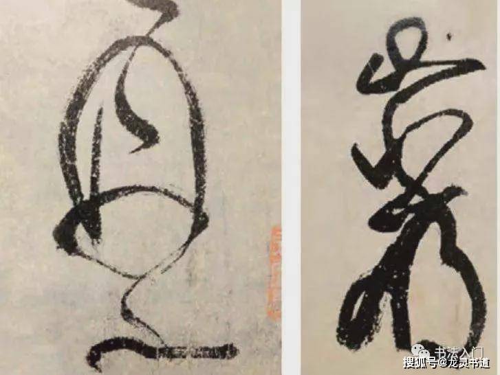 什么骨枯成语_成语故事简笔画(2)