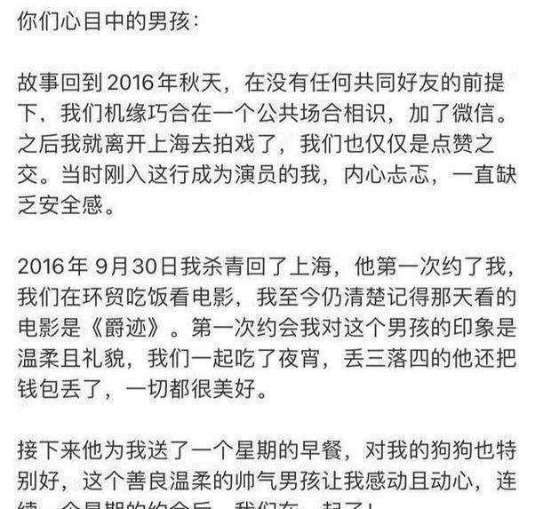 死性不改简谱_死性不改调六线吉他谱 虫虫吉他谱免费下载(3)