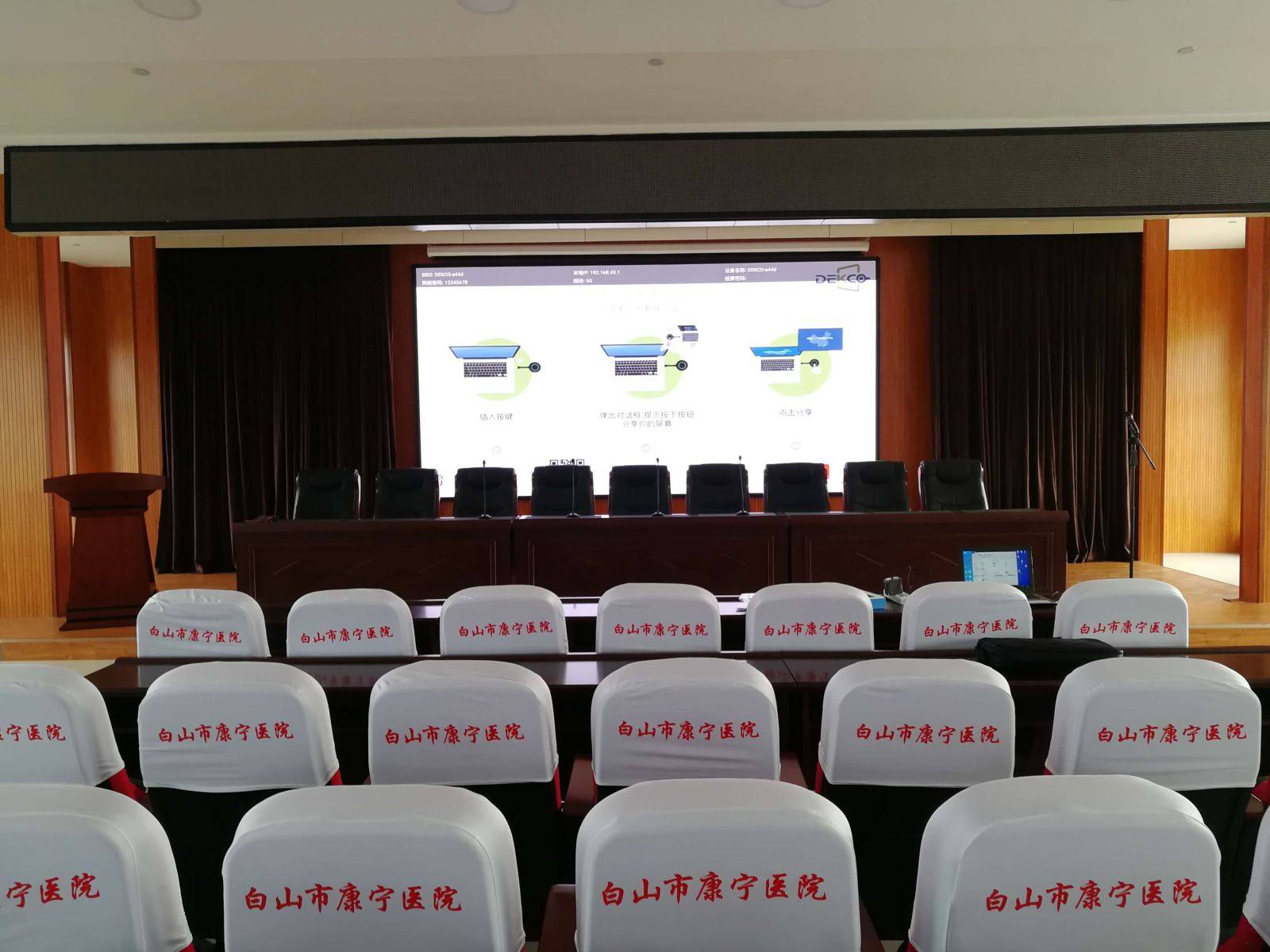 按键|小间距LED屏无需设置,轻松实现笔记本电脑,手机的无线投屏显示