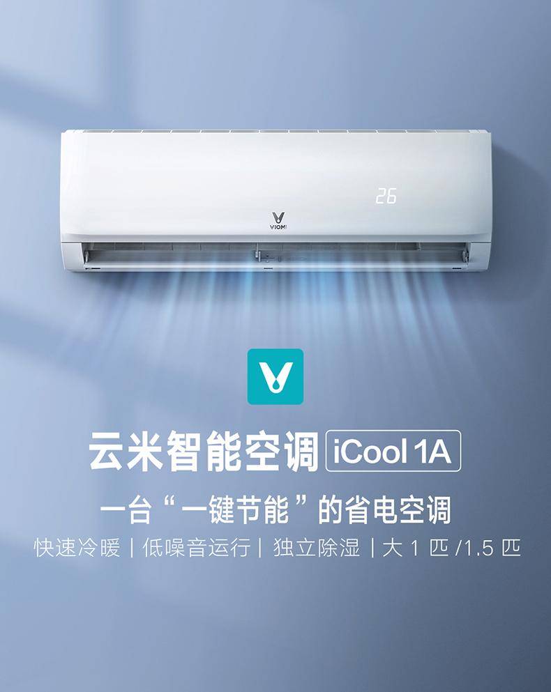 什么是双变频空调 eac8dd0cce854778a547fdd1716227b1.jpeg