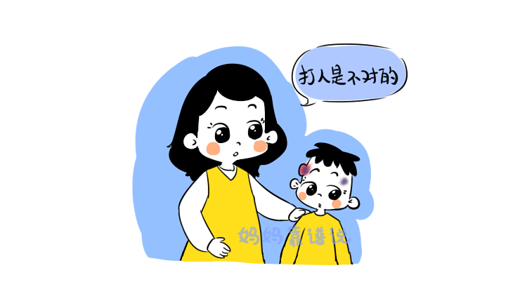 怎样才能让自己不被欺负 ebb80272a2cf4f0c87a6a128ca2726c9.png