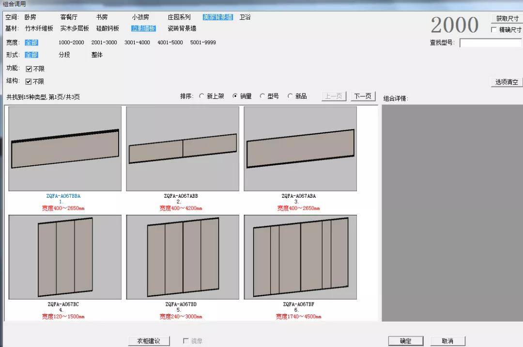 设计大课回顾 | 卧房如何设计『集团最火意式新品』?