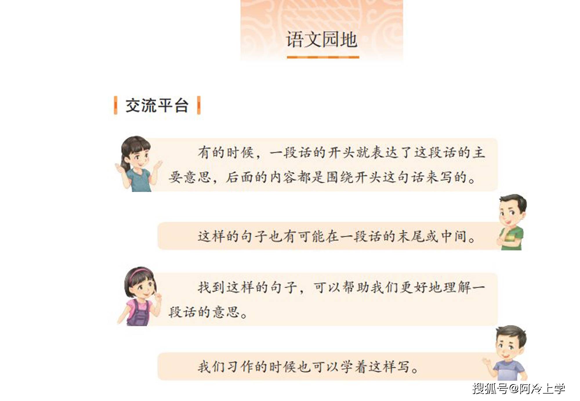 必要性和重要性是一个意思吗 0d82426d22404a2eb1e7fd3b9bcb2539.jpeg