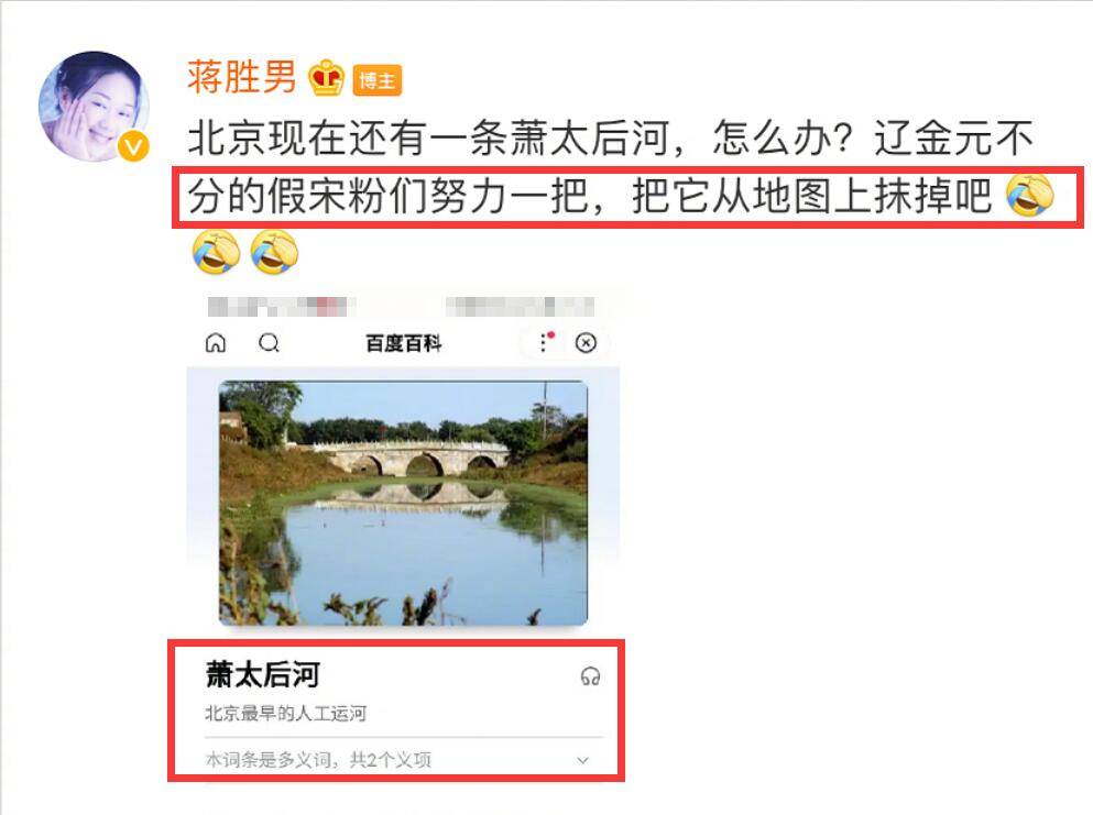 史盲？唐嫣《燕云台》原作者回应杨家将剧情争