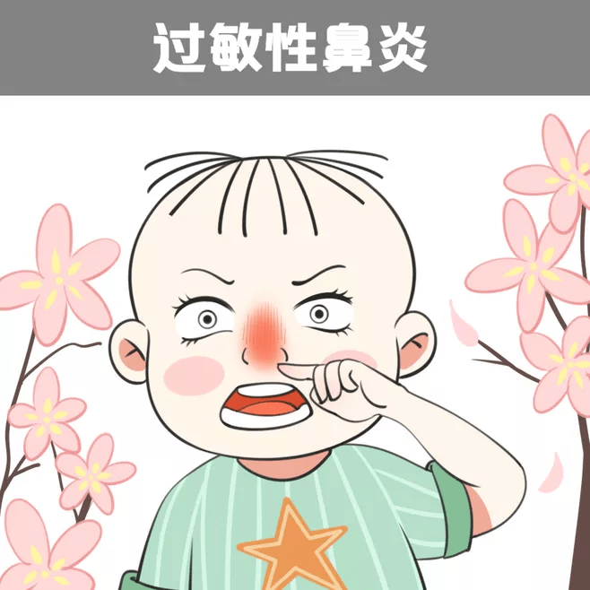 换季如何应对过敏性鼻炎?