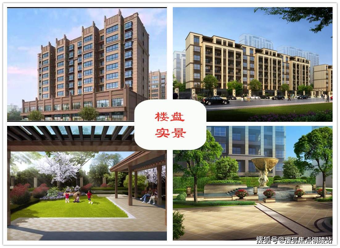 【官网】启东《御景澜庭》买房?看完这篇文章再决定不迟!