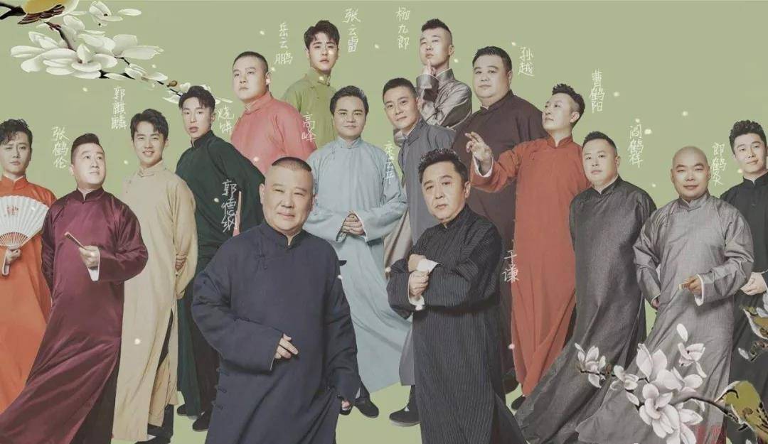 相声演员苗阜为何被打?正如郭德纲说的那样同行必有仇恨"同行是冤家"