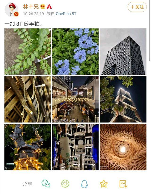 手机拍照只看硬件吗？看看大家如何评价这款手