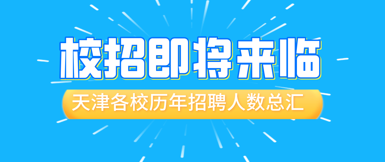 汇天招聘_苏宁金融研究院开始新一轮招聘,有才你就来(5)