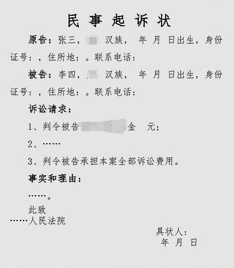 抚养费官司怎么打？这份诉讼指南请收好