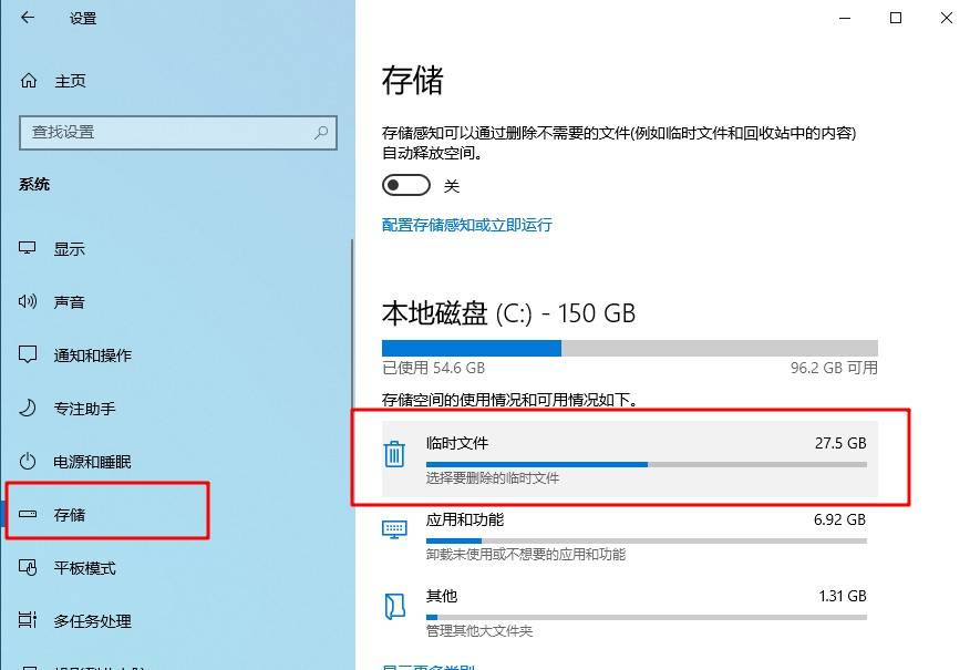 原创升级win10,却没有清理这30g垃圾文件?难怪你的电脑卡!