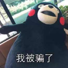 在车站被假装聋哑的人索骗捐款