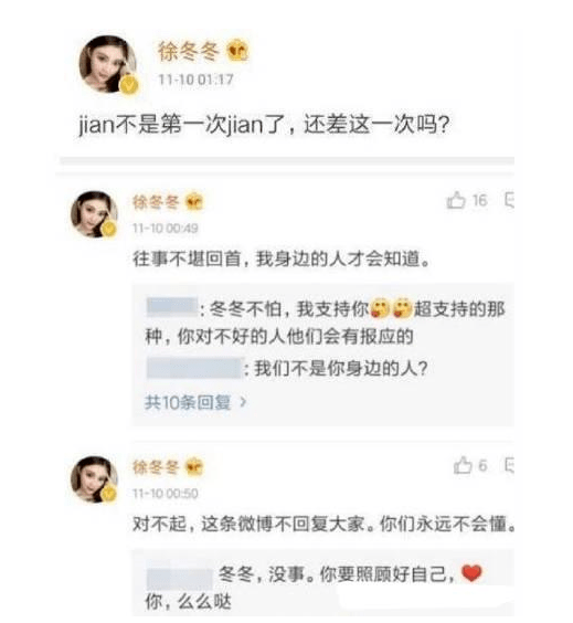 性感女神被曝隐婚生子，每段感情都很神秘