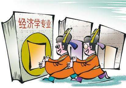 研究社会经济活动各种总量关系_社会实践活动照片