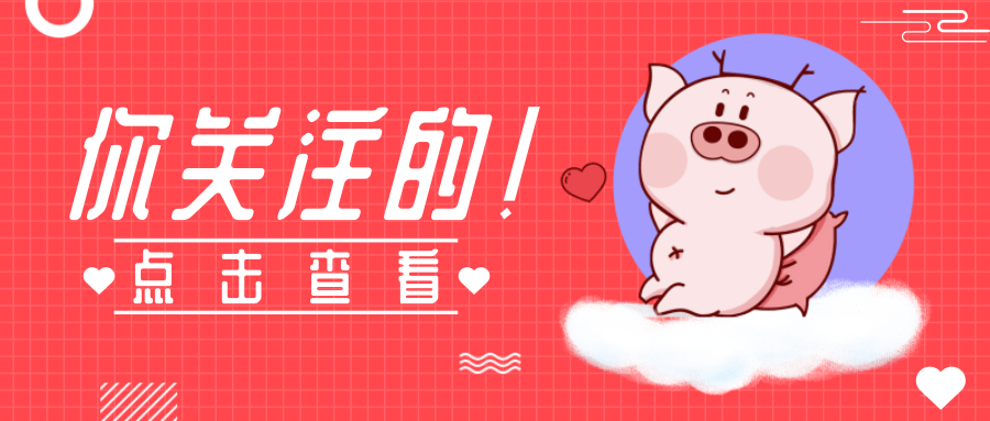 2020年江西事业单位_2020江西赣州市崇义县事业单位招聘高学历人才27人公