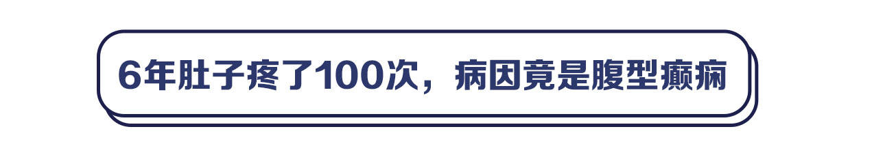 突发|《健谈》：突发皮肤瘙痒竟是脑出血，自带诊断差点“套路”医生