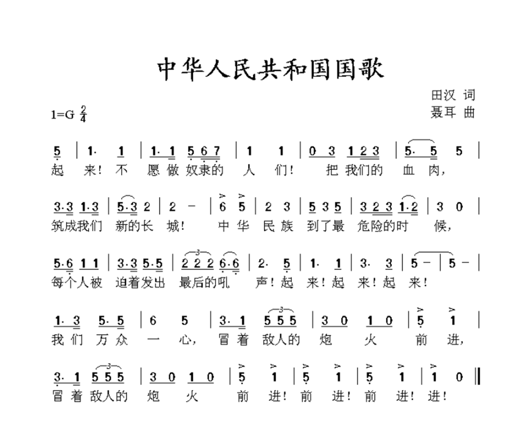 日本国歌仅28字,翻译成中文后,才明白日本人的野心有多大_手机搜狐网