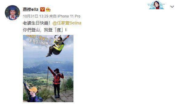 Ella个人首演压力大，彩排哽咽落泪，直言对娱乐