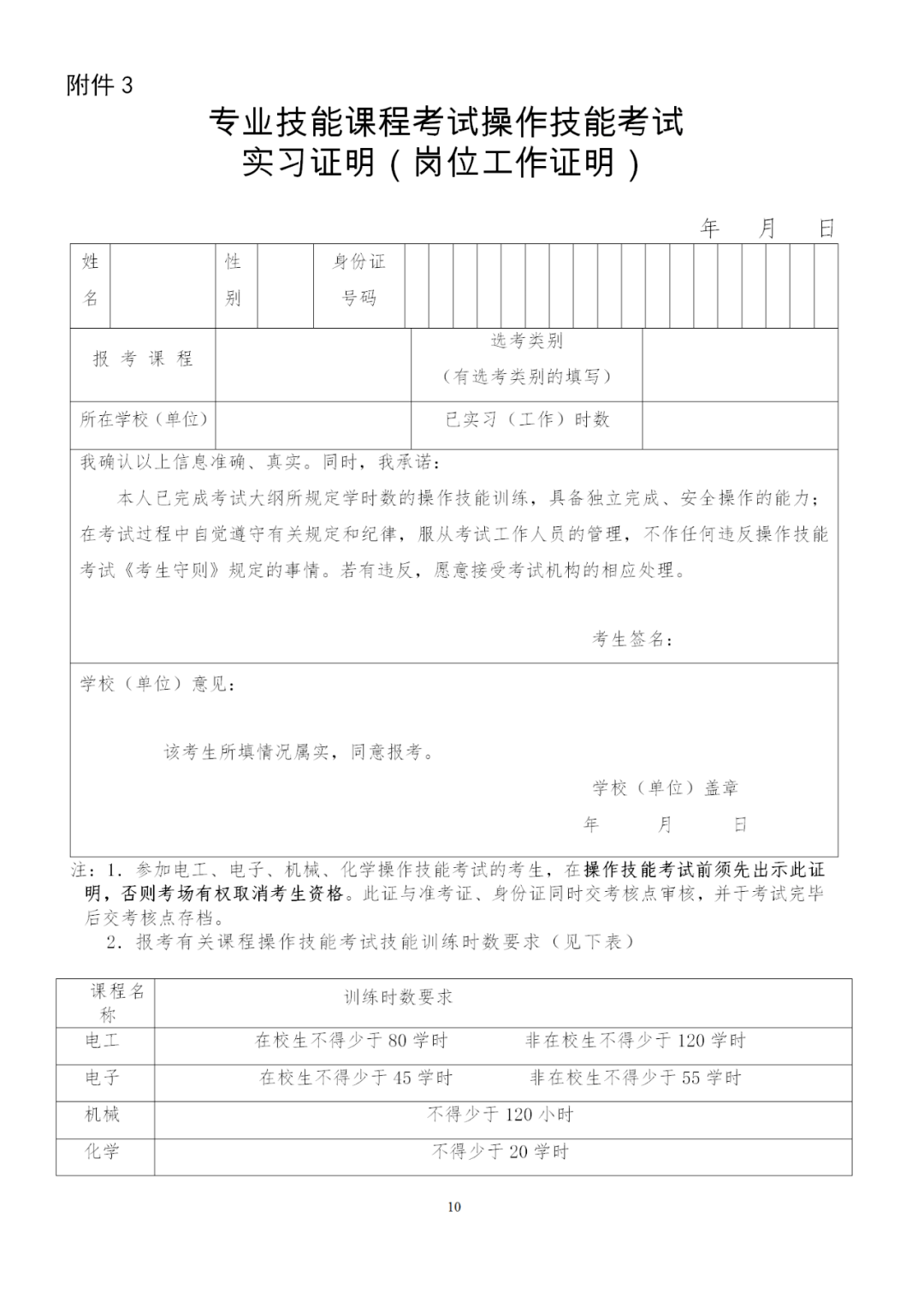 康乐有多少人口2021_康乐鼻炎片有几种(2)